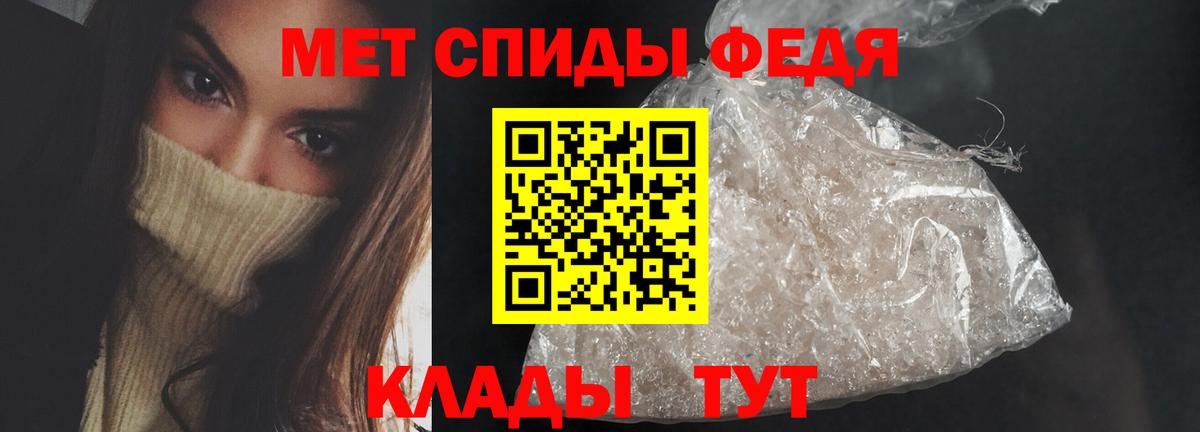 Балашиха  Amphetamine  ссылка на мегу tor  АМФ  Амфетамин 97%  Вход с VPN 