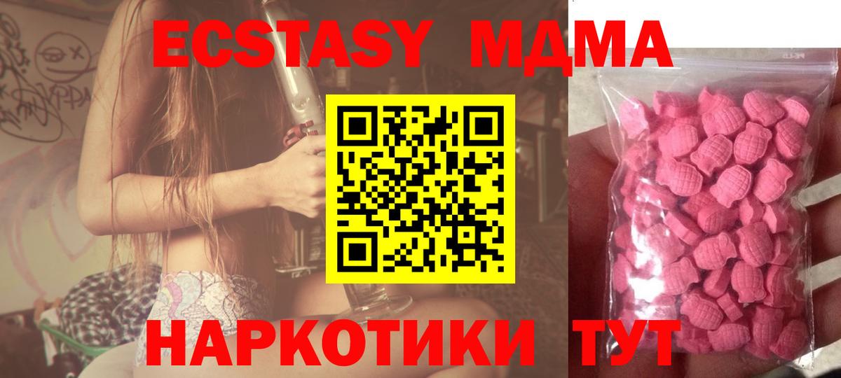 Ecstasy louis Vuitton  Вход с VPN  Балашиха 