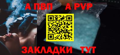 винт Владикавказ