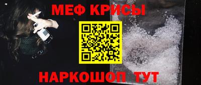 винт Владикавказ