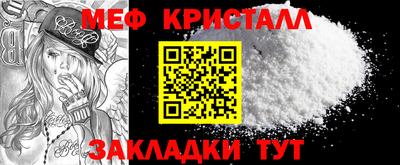 винт Владикавказ