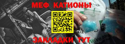 мяу мяу мука Владивосток