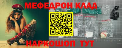 прущий лед Владимир