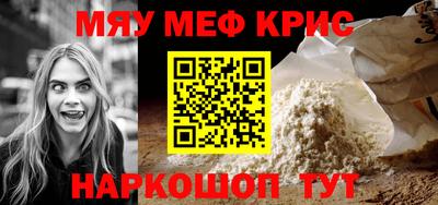 винт Владикавказ
