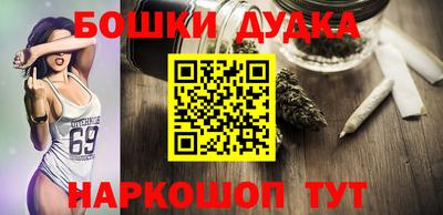винт Владикавказ