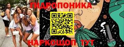 винт Владикавказ