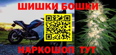 винт Владикавказ