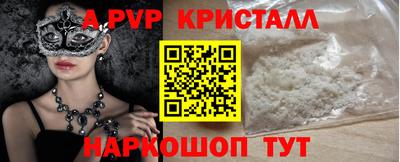 прущий лед Владимир