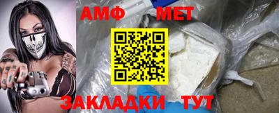 винт Владикавказ