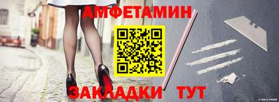 мяу мяу мука Владивосток