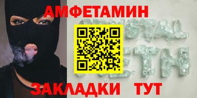 мяу мяу мука Владивосток