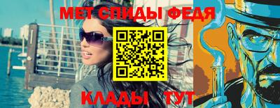 мяу мяу мука Владивосток