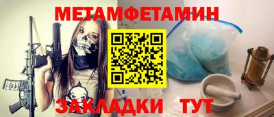 винт Владикавказ