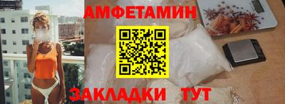 винт Владикавказ