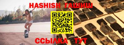 винт Владикавказ
