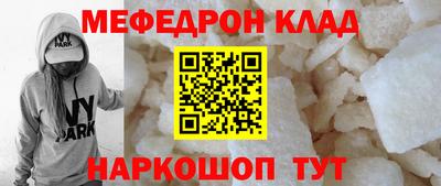 винт Владикавказ