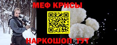 винт Владикавказ