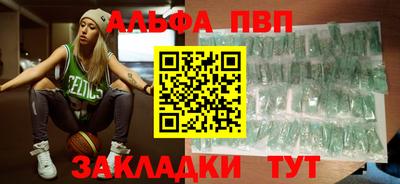 винт Владикавказ