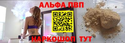 винт Владикавказ