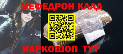 винт Владикавказ