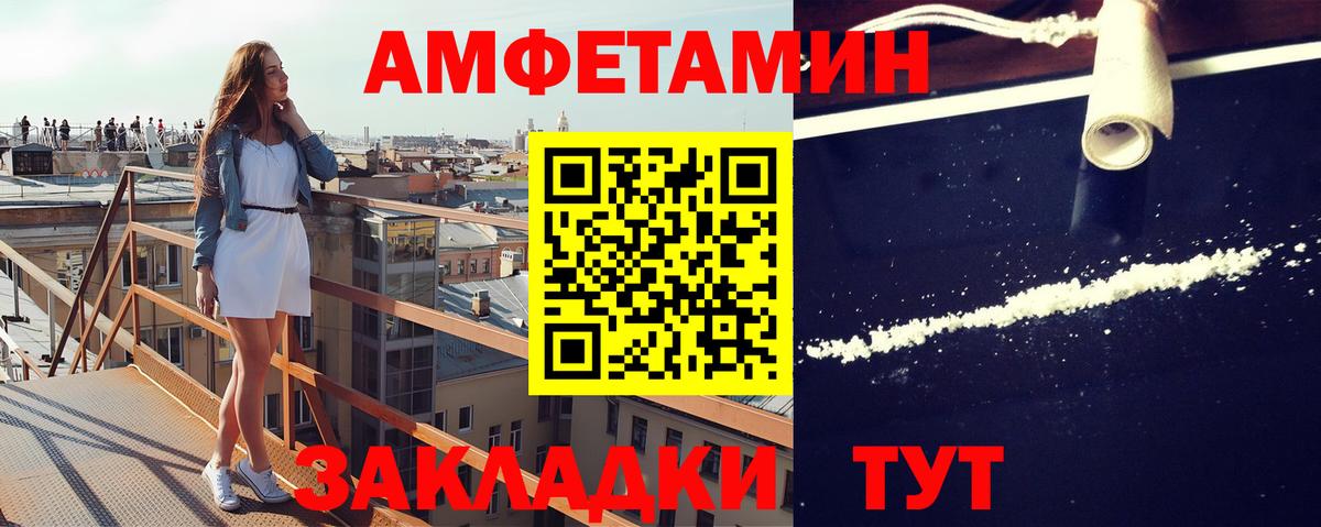 Метамфетамин винт  Первитин  Вход с VPN  Балашиха  Метамфетамин винт 