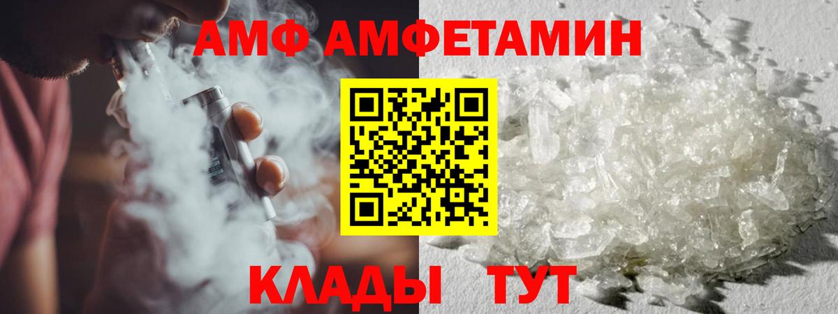 Метамфетамин витя Балашиха