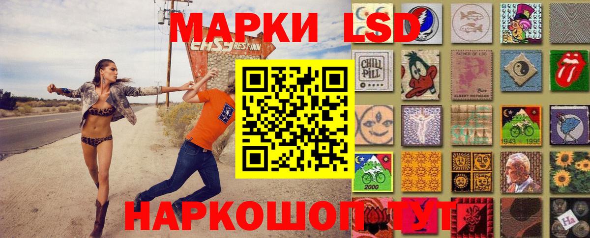 Балашиха  Марки N-bome 1,8мг  Вход с VPN 