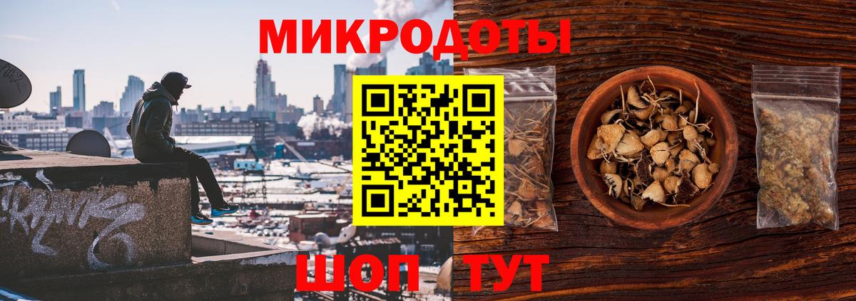Галлюциногенные грибы ЛСД  Вход с VPN  Балашиха 