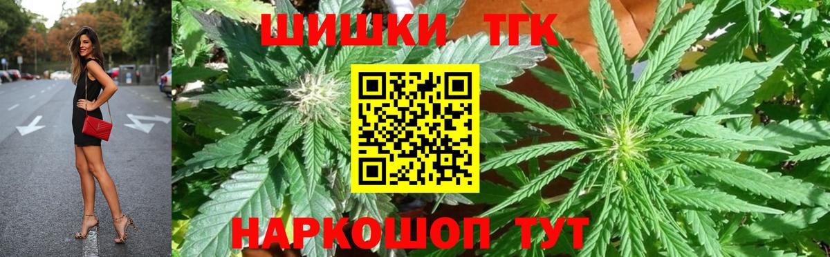 МАРИХУАНА Amnesia  МАРИХУАНА семена  Вход с VPN  Балашиха 