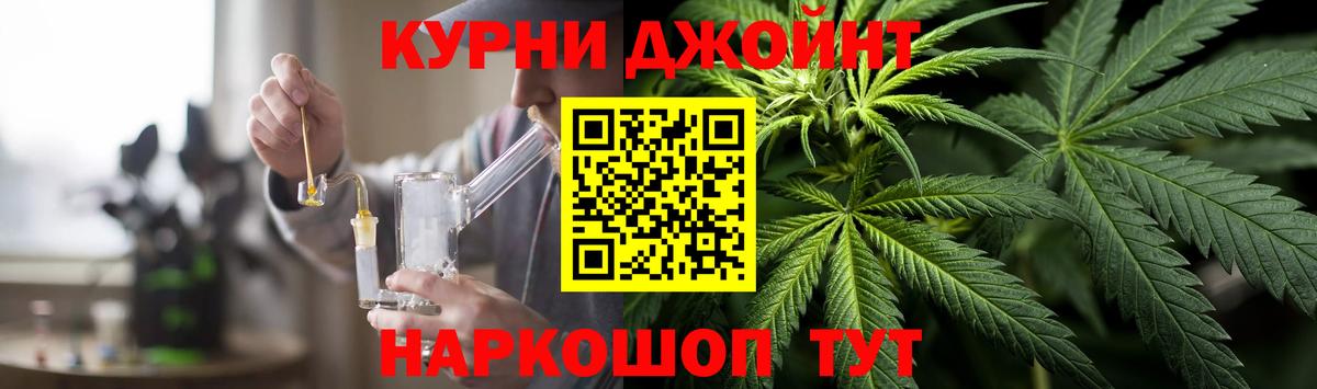 Канабис AK-47 Балашиха